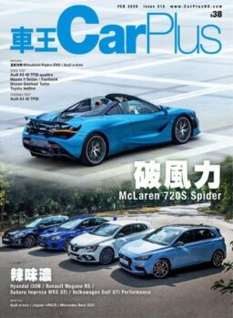 Car Plus – 2020-01-01