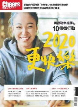 Cheers – Special issue – 2020-03-17