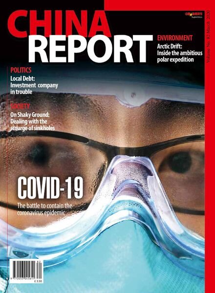 China Report – March 2020 Cover