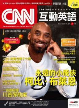 CNN – 2020-02-01