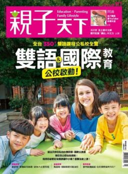 CommonWealth Parenting – 2020-03-01