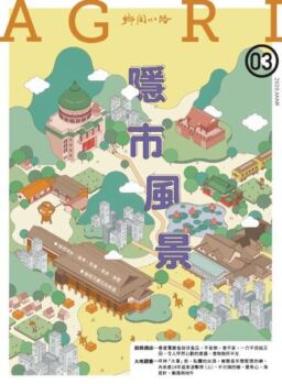 CountryRoad – 2020-03-01