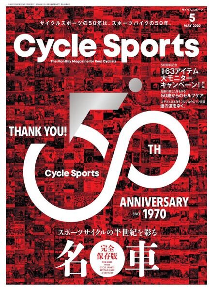 CYCLE SPORTS – 2020-03-01 Cover