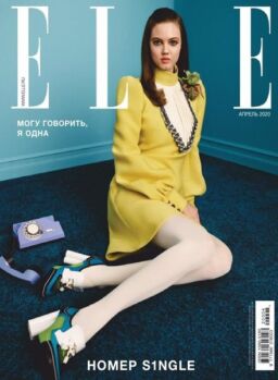 Elle Russia – April 2020
