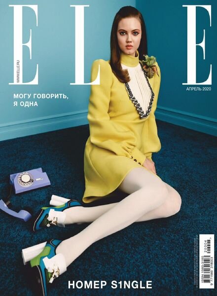 Elle Russia – April 2020 Cover