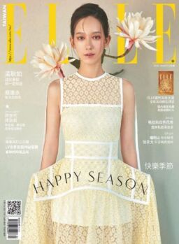 Elle Taiwan – 2020-03-01