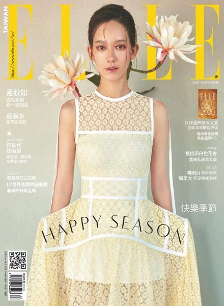 Elle Taiwan – 2020-03-01 Cover