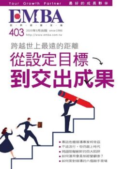 EMBA Magazine – 2020-02-01