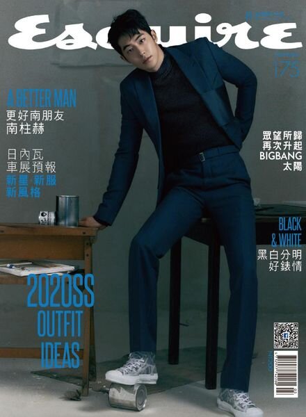Esquire Taiwan – 2020-03-01 Cover