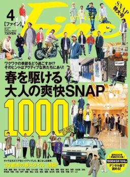 Fine – 2020-03-01
