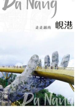 GoGo XinTaiwan – 2020-03-03