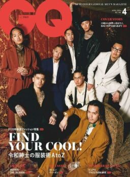 GQ Japan – 2020-02-01