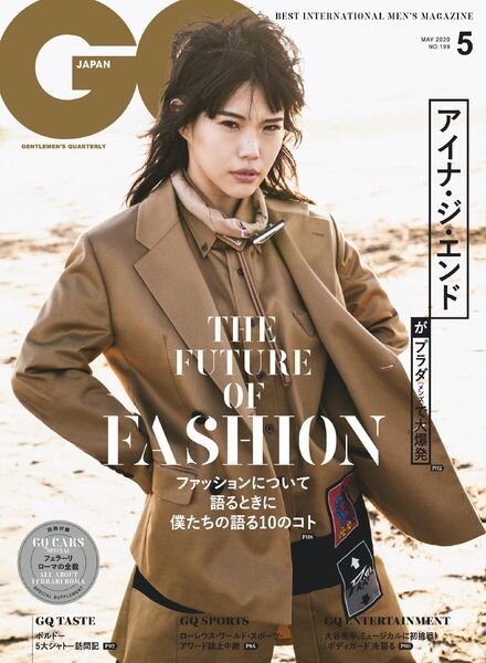 GQ Japan – 2020-03-01 Cover