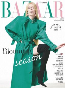 Harper’s BAZAAR Taiwan – 2020-03-01