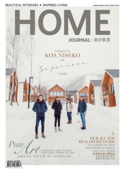 Home Journal – March 2020