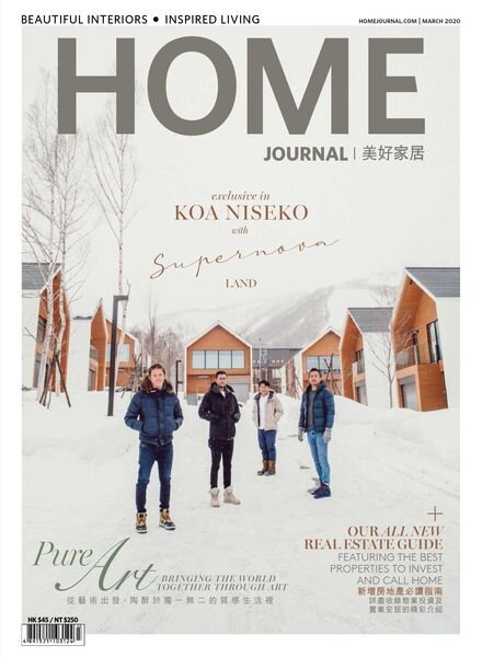 Home Journal – March 2020 Cover