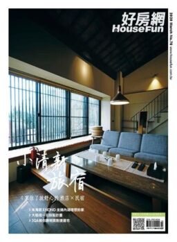 HouseFun – 2020-03-01