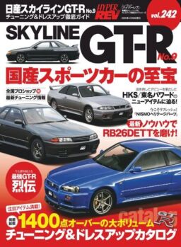 HYPER REV – 2020-03-19