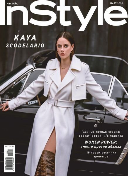 InStyle Russia – March 2020 Cover