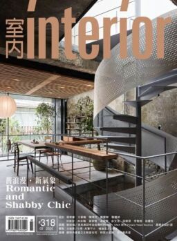 Interior Taiwan – 2020-03-01
