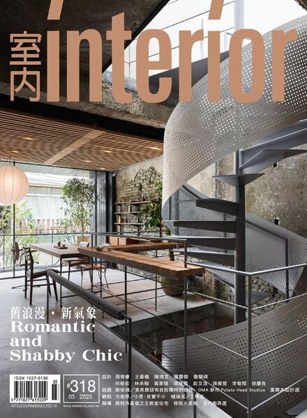 Interior Taiwan – 2020-03-01 Cover