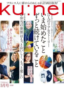 kunel – 2020-03-01