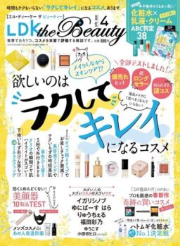 LDK the Beauty – 2020-02-01