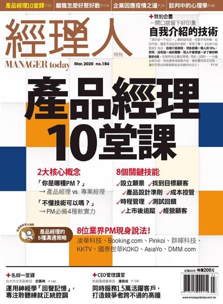 Manager Today – 2020-03-01 Cover