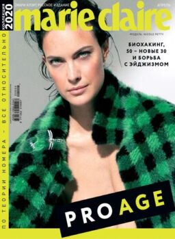 Marie Claire Russia – April 2020
