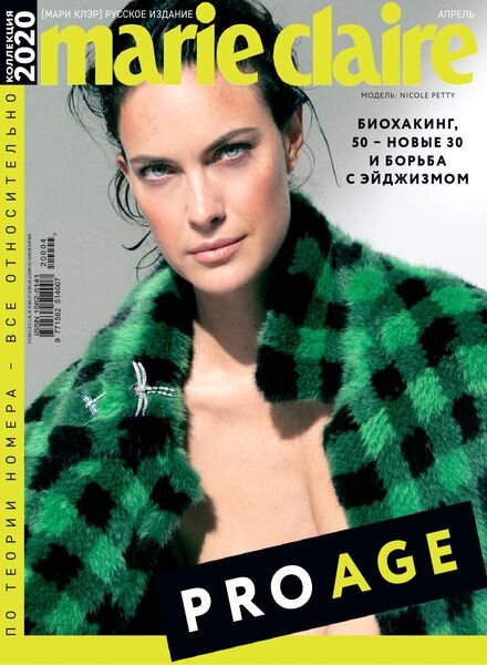 Marie Claire Russia – April 2020 Cover