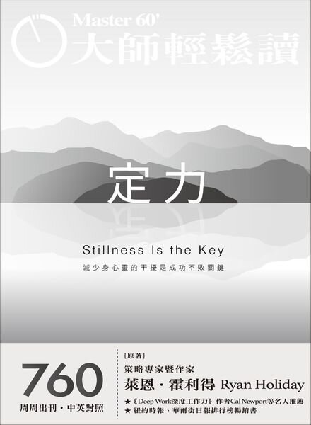 Master60 – 2020-03-04 Cover
