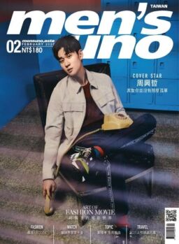 Men’s Uno Taiwan – 2020-02-01