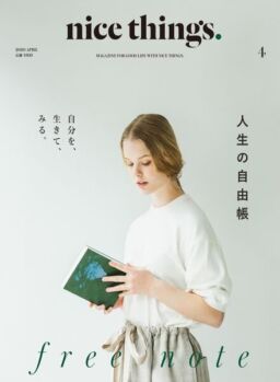 nice things. – 2020-02-01