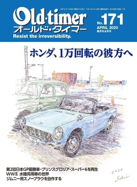 Old-timer – 2020-02-01 Cover