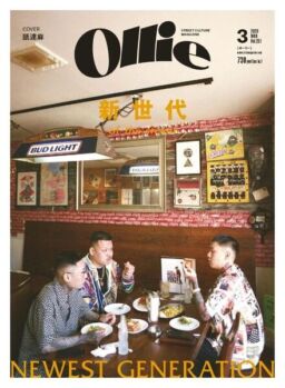 Ollie – 2020-02-01