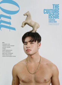 OUT – February 2020