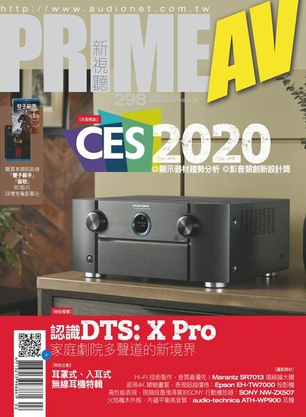 PRIME AV MAGAZINE – 2020-02-01 Cover