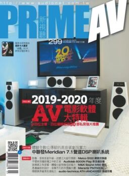 PRIME AV MAGAZINE – 2020-03-01