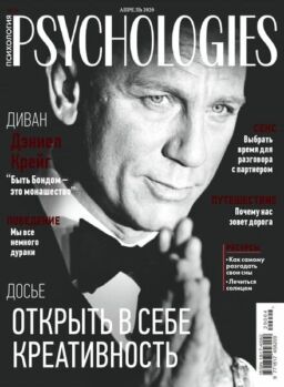 Psychologies Russia – April 2020