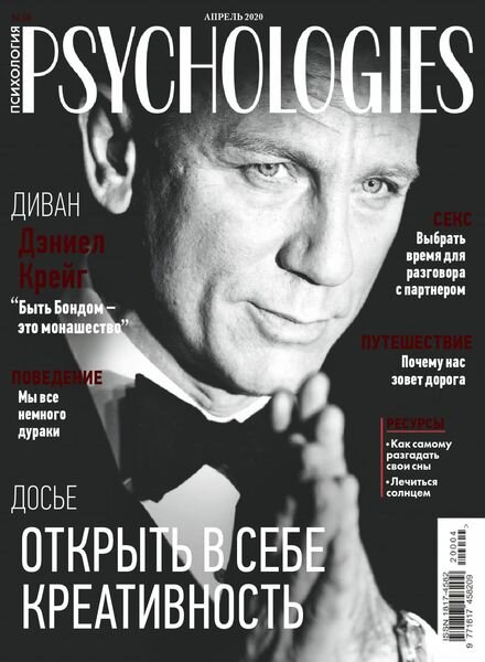 Psychologies Russia – April 2020 Cover