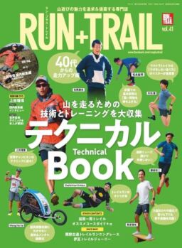 Run+Trail – 2020-02-27