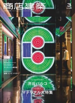 Shotenkenchiku – 2020-03-01
