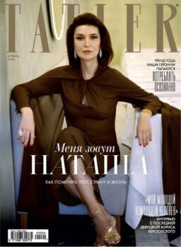 Tatler Russia – April 2020