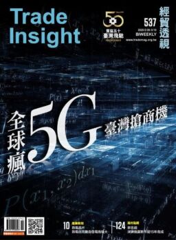 Trade Insight Biweekly – 2020-02-26