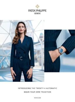 Veranda – March 2020
