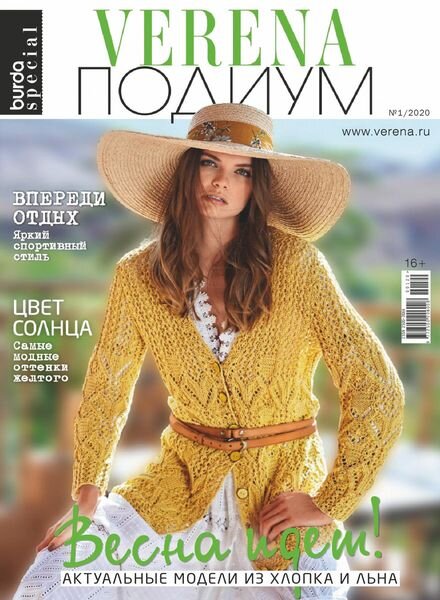 Verena – February 2020 Cover