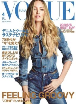 Vogue Japan – 2020-02-01