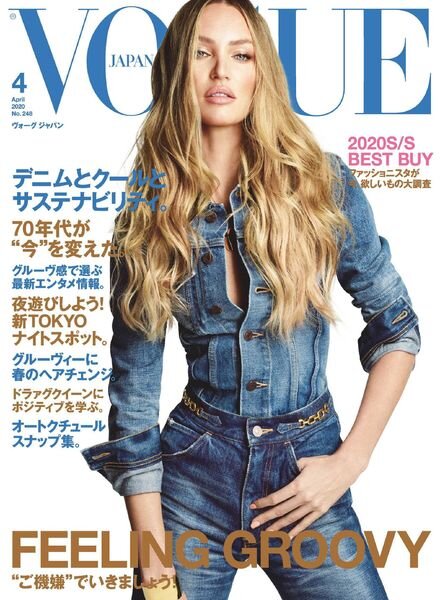 Vogue Japan – 2020-02-01 Cover