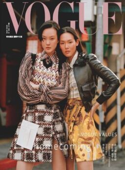 Vogue Taiwan – 2020-03-01