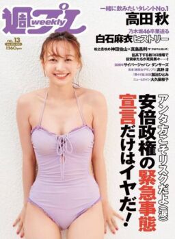 Weekly Playboy – 30 March 2020